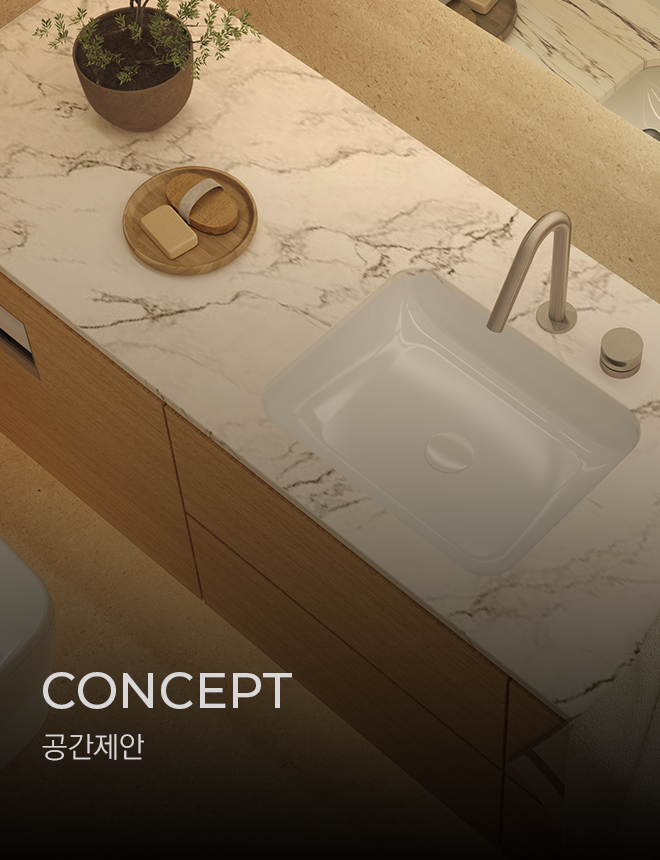 /data/apms/background/01 배너MOB_CONCEPT(660x860).png